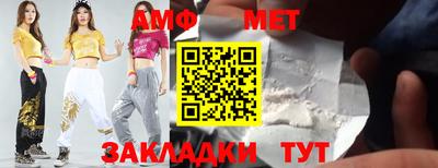 меф VHQ Нарткала