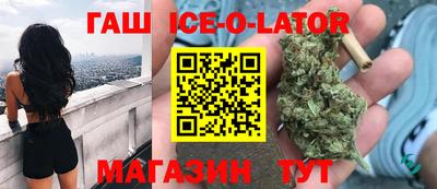 МДМА Новодвинск