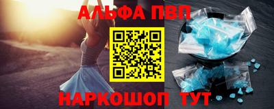 кокс Наро-Фоминск
