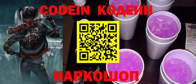 кокс Наро-Фоминск