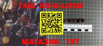 меф VHQ Нарткала