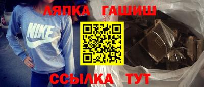 меф VHQ Нарткала