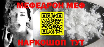 кокс Наро-Фоминск