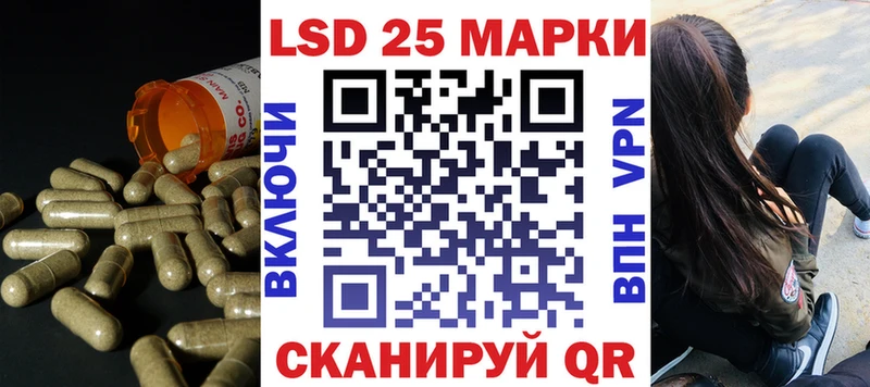 ЛСД экстази ecstasy  закладка  Янаул 