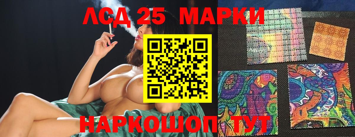 LSD-25 экстази кислота  Вход с VPN  LSD-25 экстази ecstasy  Янаул 