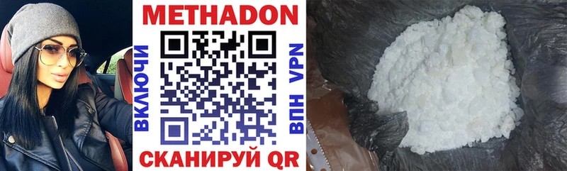 кракен вход  shop наркотические препараты  Метадон methadone  Янаул 