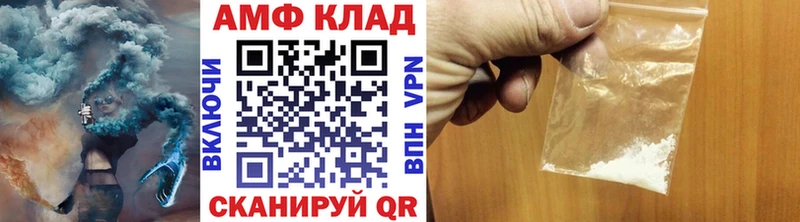 МЕТАМФЕТАМИН Methamphetamine  OMG ONION  Янаул 