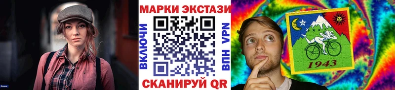 Наркотические марки 1,5мг  дарнет шоп  Янаул 