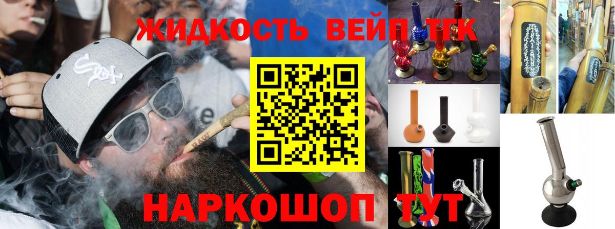 ТГК гашишное масло  Вход с VPN  Дистиллят ТГК гашишное масло  наркота  Янаул 