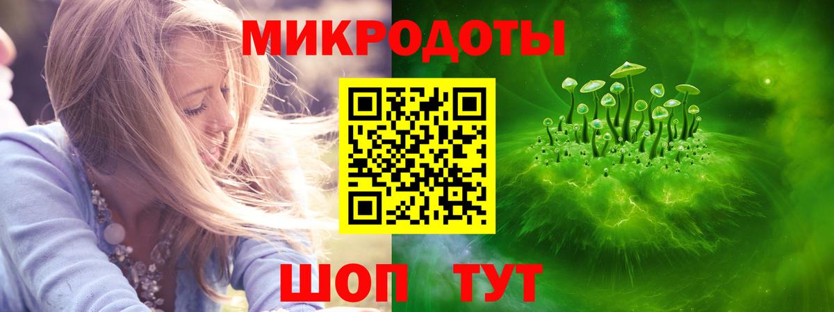 Янаул  Галлюциногенные грибы ЛСД  Вход с VPN 