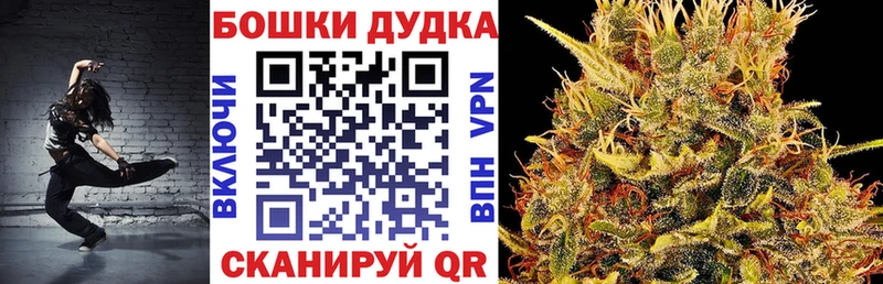 Бошки Шишки Ganja  купить наркотики цена  omg онион  Янаул 