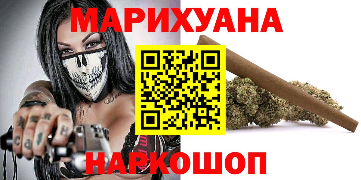 Шишки марихуана планчик  МАРИХУАНА LSD WEED  Янаул  Бошки марихуана THC 21%  Каннабис семена  Вход с VPN 